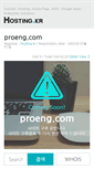 Mobile Screenshot of proeng.com